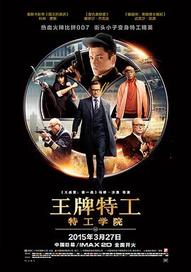 《色欲之死3》主视觉海报